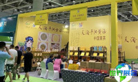 2026年青岛茶产业博览会（雅雄茶博会）观展全攻略：日程场馆与票务详情