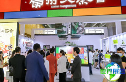 2026年广州旅游展(GITF)票价信息