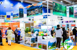 2026年广州旅游展(GITF)门票如何购买？有哪些购票渠道？