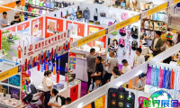 如何取得2026杭州中小型工厂展览会（外贸工厂展）的会刊？