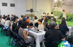 2026年台湾茶文化展览会（台湾茶展）观展指南（日程+场馆+购票）