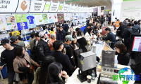 2026年韩国果蔬展(Natural Week)门票如何获取？购票方式有哪些？