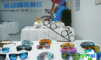 杜桥眼镜展(TOF)2026年票价信息