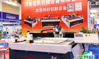 2026年苏州复合材料展览会(CSCME)涵盖哪些展品类别？