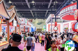 2026年成都火锅展览会 (CHINA HOTPOT EXHIBITION) 预先注册须知
