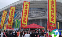 2026年临沂糖酒会门票价格及购票方式详解