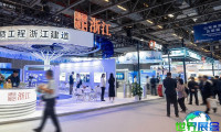2026澳门基础设施展(IIICF)会刊