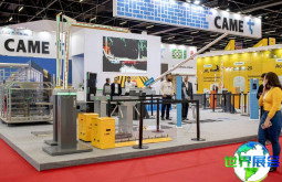 2026年巴西安防展(EXPOSEC)票价与购票方式详解