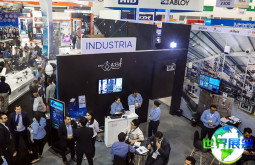 2026墨西哥劳保展(Expo Seguridad Industrial)会刊