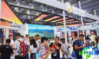 广州充电设施展(EVCF)2026门票购买途径