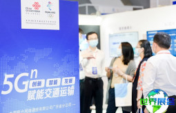 2026年广州交通展(Guangzhou Transportation Exhibition)票价信息与购票方式