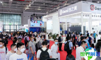 2026上海暖通空调展(COMFORTECO CHINA)门票购买渠道