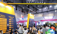 2026年厦门跨境电商展(ICEIE)门票申请方式与价格说明