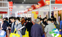 2025上海涂料展(CHINACOAT)门票购买渠道
