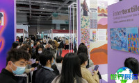 2026年深圳针织博览会(PH VALUE)参观攻略：展会日程、场馆信息及票价详情