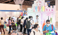 2026年香港旅游展(ITE HONGKONG)观展全攻略：日程场馆与票价详情