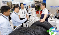 2026年越南轮胎展(Rubber and Tyre)门票如何获取，有哪些购买渠道？