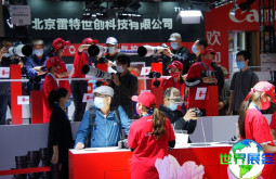 2026年北京摄影器材展(CHINA PE)观展全攻略：日程安排与票务详情