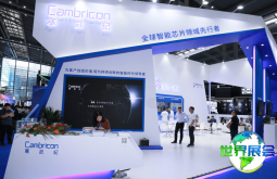 2026世界亚洲智能科技博览会观展全攻略：日程场馆与入场方式