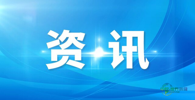 第十届中俄博览会定于5月17日在哈尔滨举行 准备工作稳步进行