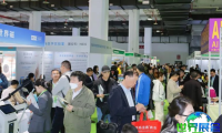 2026年世博威健康产业博览会(CIHIE)观展攻略：日程安排与票价详情
