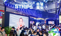2026年广州美博会(CIBE)门票如何获取，有哪些购买渠道？