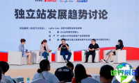 2026年广州跨境电商展(CCEF)票价及购票方式详解