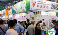 2026年上海淀粉展览会(Starch Expo)观展指南（日程场馆/观众注册）