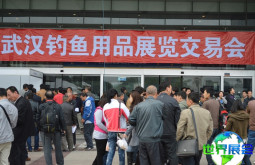 2025年武汉钓具展(Wuhan Fishing Exhibition)门票如何购买，有哪些渠道？