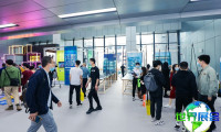 阿尔法建筑展(Architecture Technology)2027年票务信息