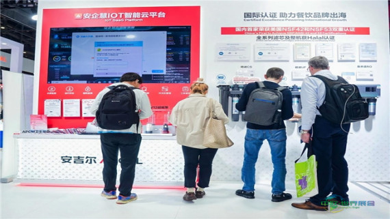 安吉尔推出面向全球餐饮业的智能净水系统，促进行业用水健康与运营效率提升