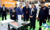 2026沈阳制博会(CIEME)展品范畴