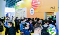 2025年上海表面处理展(SFCHINA)票价信息