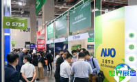 2026年台湾半导体展(Semicon Taiwan)票价及购票方式详解