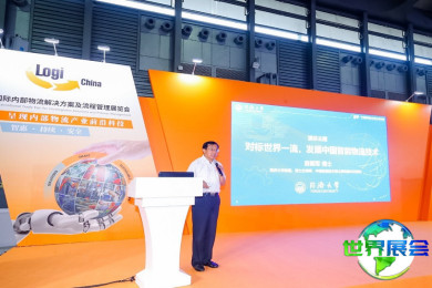 2026年深圳物流展览会 (LogiMAT China) 观展指南（日程场馆+入场费用）