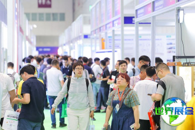 2026深圳安防展( ISE)电子会刊