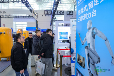 天津机器人盛会助力京津冀智能制造协同发展，构筑产业新标杆！