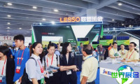 2026年广州光伏展(Solar PV World Expo)门票如何申领？费用是多少？