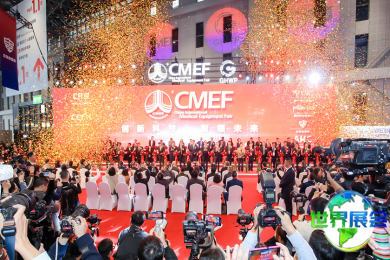 ICMD上海展会(ICMD)2026年票务获取方式