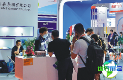 2026上海软包装展(APFE)门票获取方式
