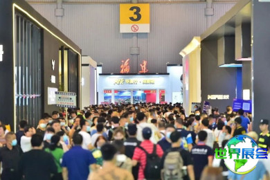 2026年成都家具展(IFFC)门票如何购买，有哪些渠道？