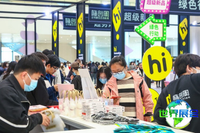 2026年杭州婴童用品展览会（Hi Innovation Week）观展指南：日程安排、场馆信息及购票方式