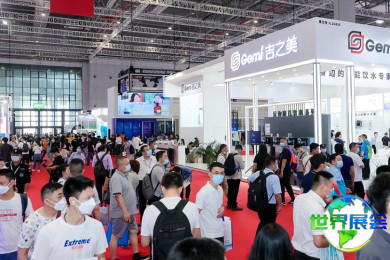 2026年上海水科技展(Watertech)票价多少，如何购票？