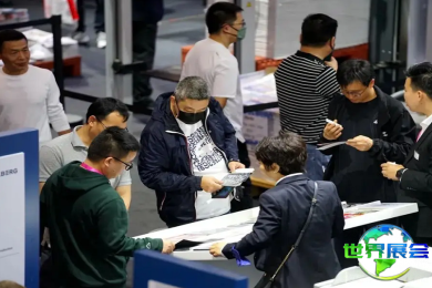 2027年广州印刷展(PRINT CHINA)门票购买渠道指南