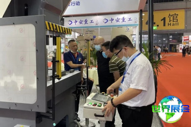 2026年上海冲压展览会(SheetMetal China)涵盖哪些展品类别？
