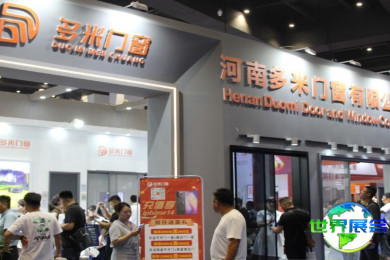 2026年郑州家居展览会(Zhengzhou Design Week)参展企业名录