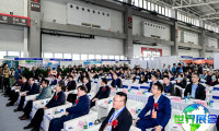青岛奶业展览会(青岛奶业展)2026年门票购买渠道
