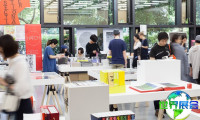 2027年东京艺术书展(Tokyo Art Book Fair)观展指南（日程安排/场馆位置/门票预订）