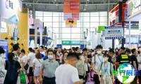 2026年成都酒店用品博览会(HOTELEX)观展指南（日程+场馆+购票）