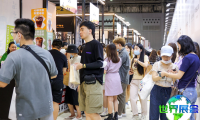 2026年成都咖啡展(HOTELEX)参观攻略：日程安排与票务详情